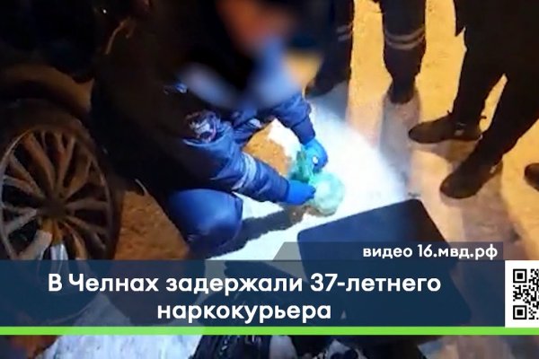 Кракен маркет даркнет только через стор
