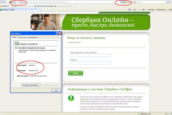 Кракен войти