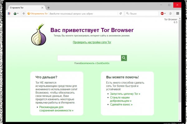 Кракен ссылка орион
