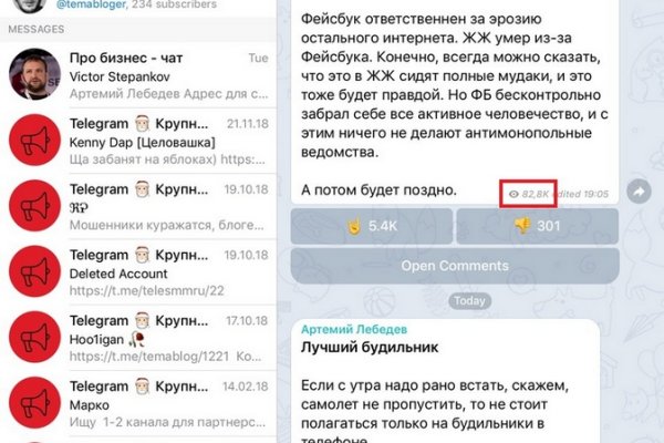 Кракен маркетплейс ссылка