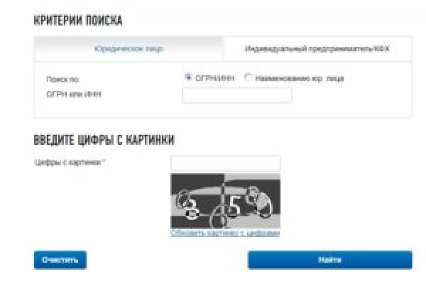 Кракен вход зеркало