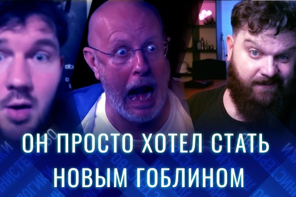 Кракен ссылка новая