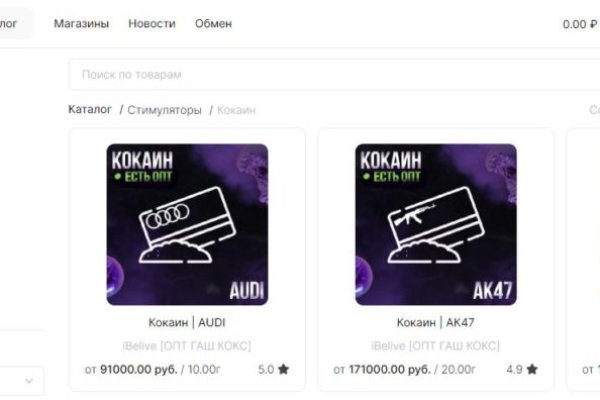 Взломали аккаунт кракен