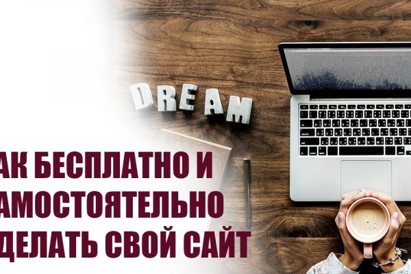 Ссылка на кракен площадка