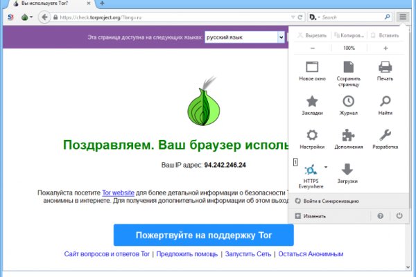 Кракен наркотики в оренбурге