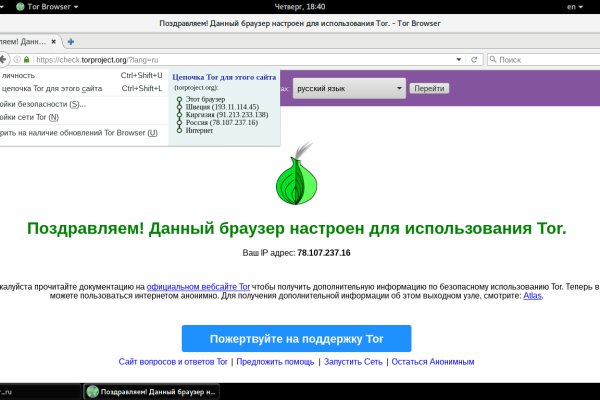 Ссылка на кракен на сегодня