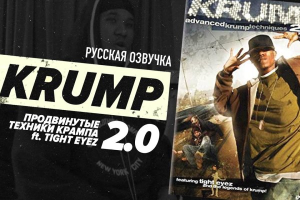 Как вывести деньги с кракена маркетплейс