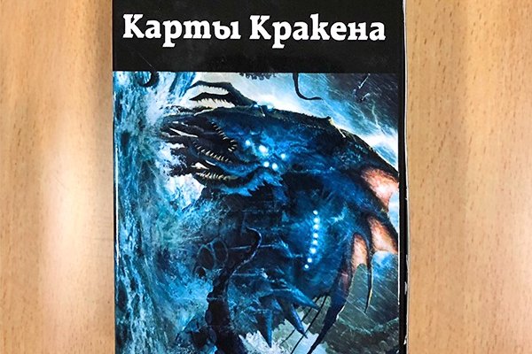 Kraken ссылка kraken clear com