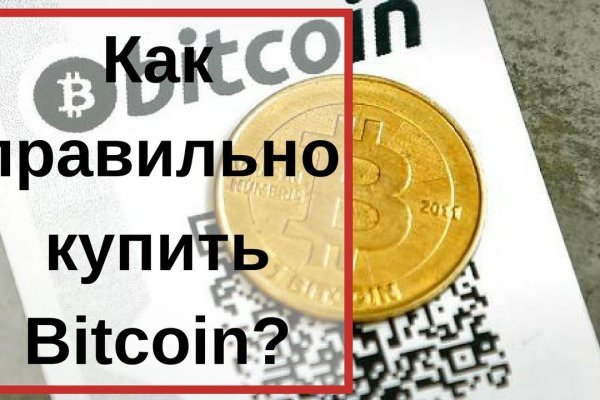 Кракен мониторинг ссылок kraken torion