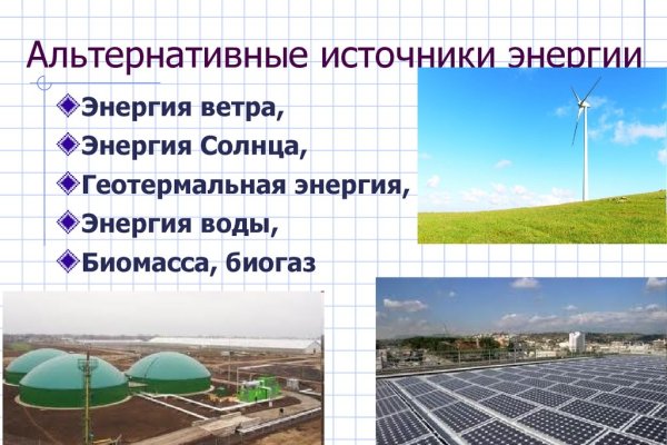 Кракен продает наркотики