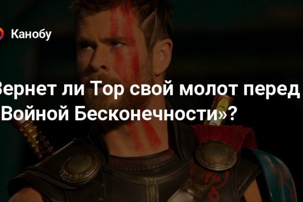 Мега зеркала тор онион мориарти кракен
