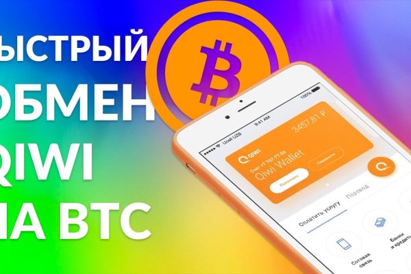 Кракен зеркало впн