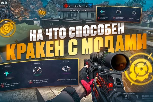 Ссылка на кракена для тора