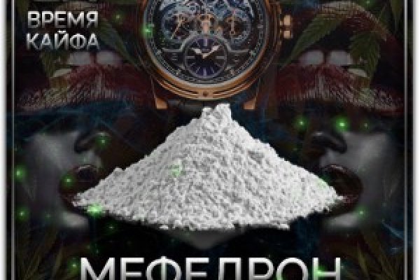 Кракен тор store
