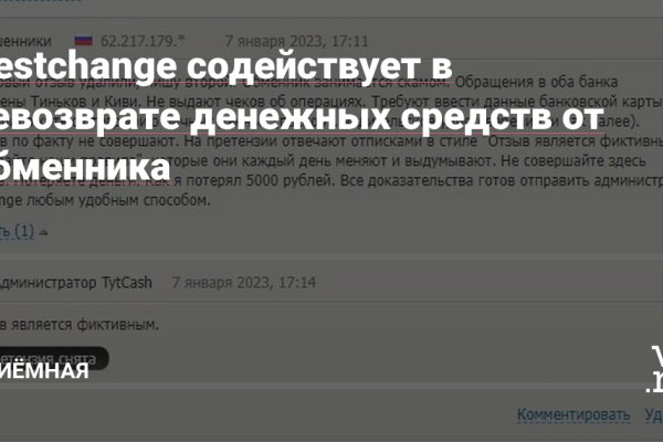 Кракен наркотики в оренбурге