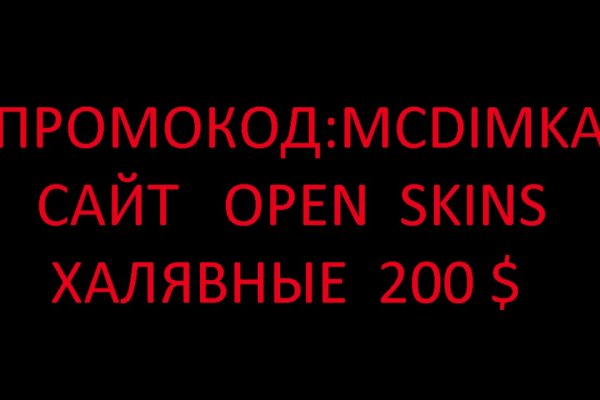 Пользователь не найден кракен