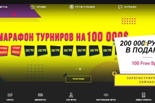 Кракен официальная kr2web in