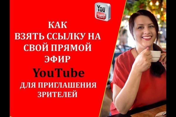 Сайты с наркотой