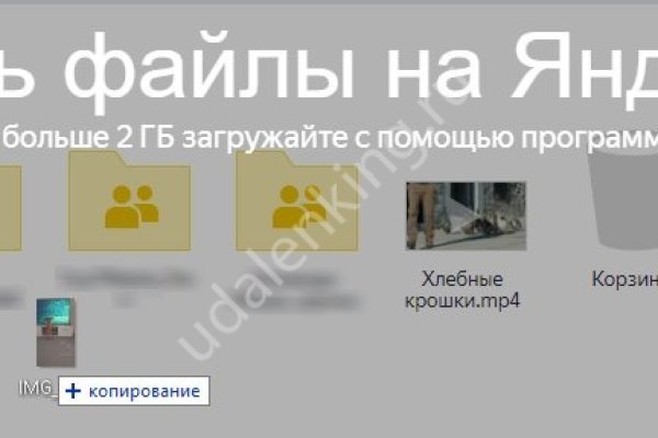 Кракен официальный сайт