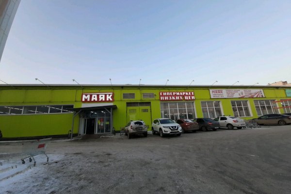 Аутентификатор кракен