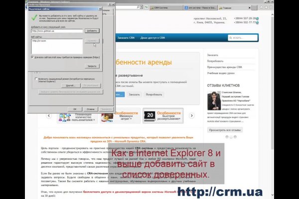 Кракен ссылка 25