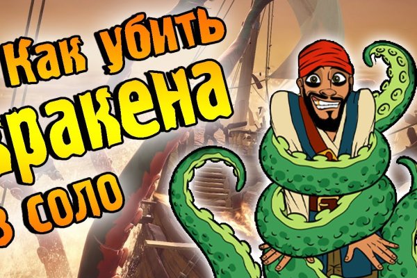 Проверенная ссылка кракен