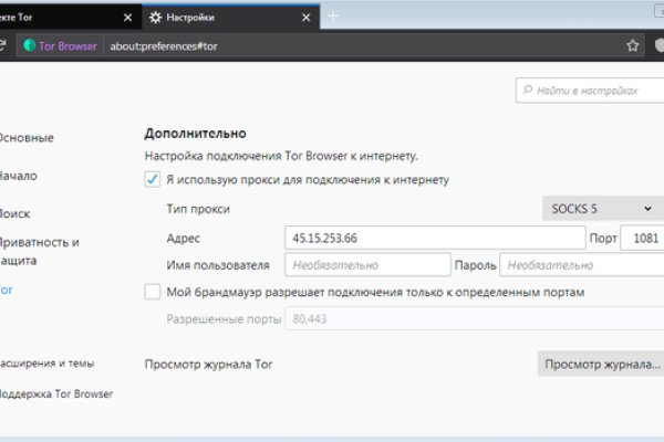 Кракен официальный