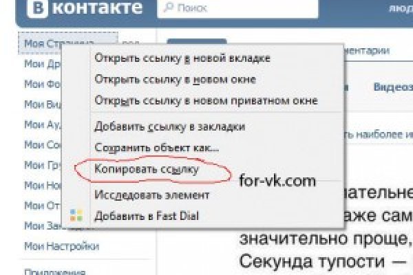 Зеркало на кракен