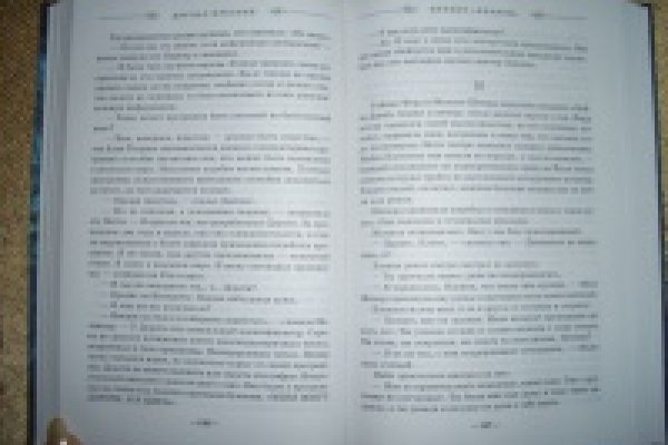 Магазин наркоты