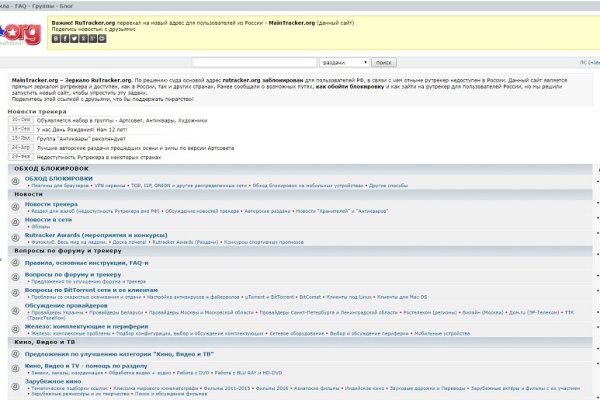 Кракен даркнет актуальная ссылка