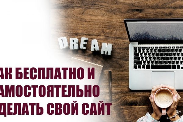 Кракен сайт kr2web in