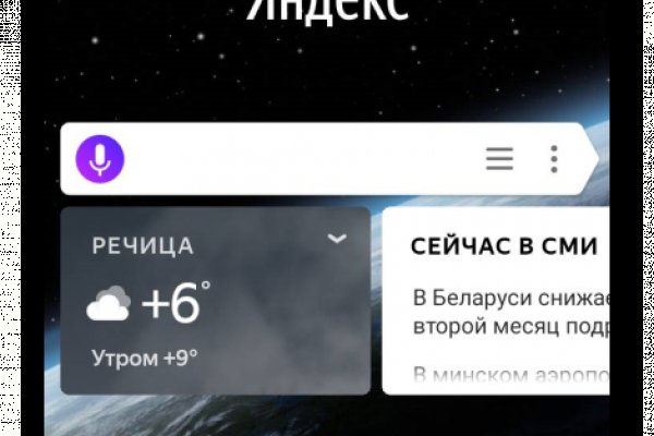 Как зайти на площадку кракен