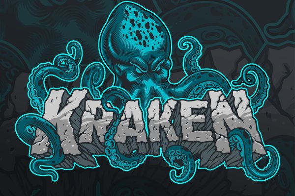Ссылка для входа на сайт kraken