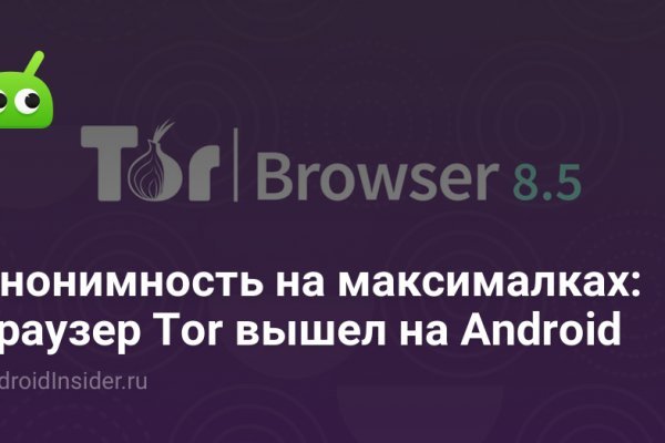 Как зайти в кракен торе
