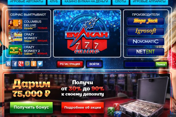 Кракен переходник ссылка