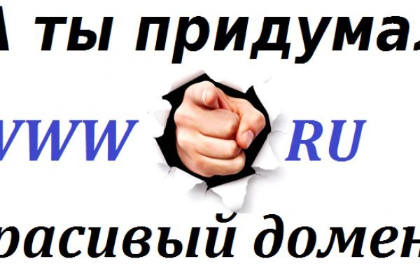 Что такое кракен маркетплейс