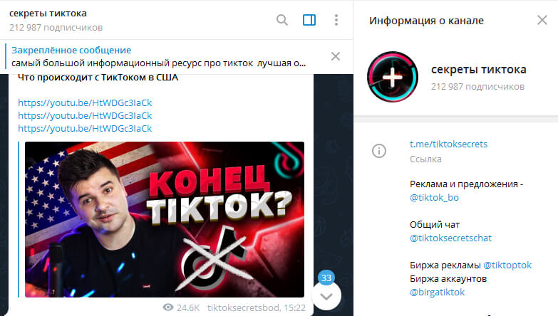 Как заказать на кракене