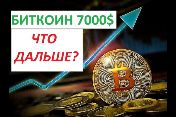 Kraken darknet зеркала