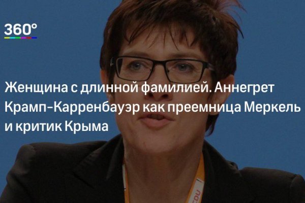 Кракен даркнет официальный сайт
