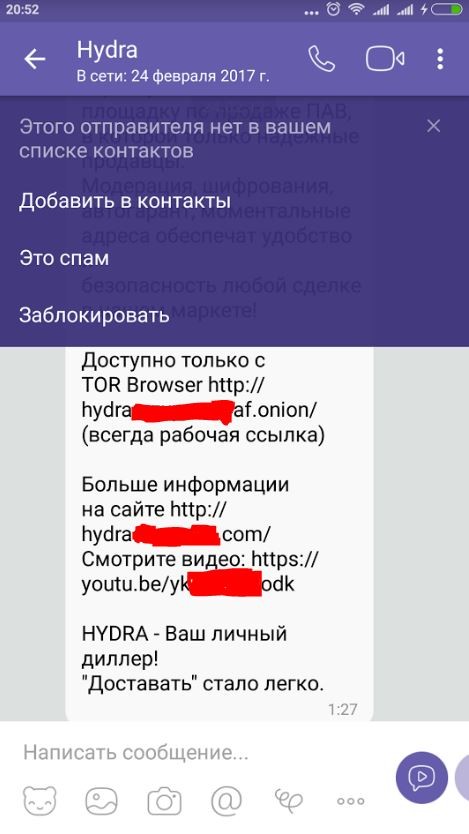 Сайт кракен гидра